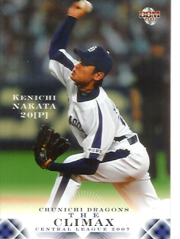 07クライマックス　レギュラー　中田