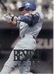 97BBM　パウエルベスト９