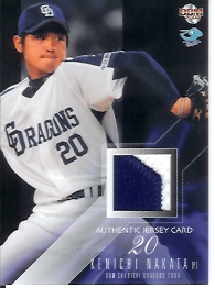 08中日中田ジャージパッチ小