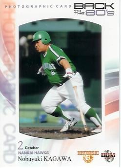 ヒスコレ０９香川フォト