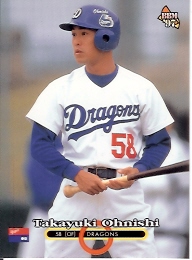 97BBM　大西レギュラー