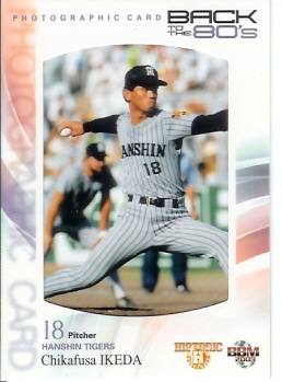 ヒスコレ０９池田フォト