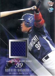 08中日　ノリジャージ