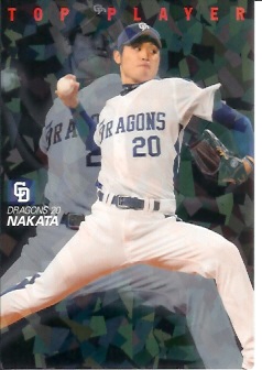 カルビー08第一弾　中田（TP）