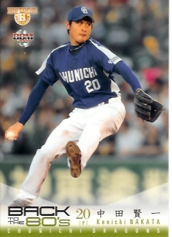 ヒスコレ０９中田レギュラー