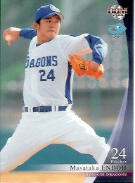 06中日　遠藤レギュラー