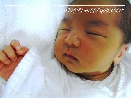 すやすやりこちゃん