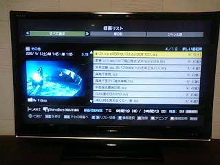 テレビ