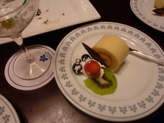 バーアリエスタ