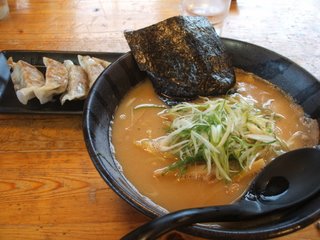ラーメン和