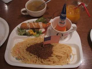 On Dish