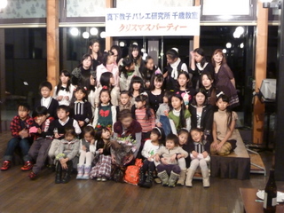 クリスマスパーティー