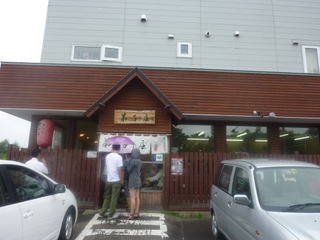 弟子屈ラーメン