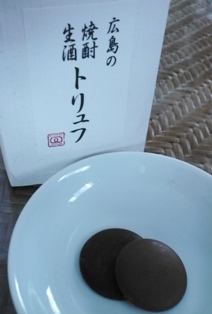 P1020652.JPG