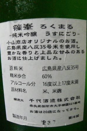 P1070985.JPG