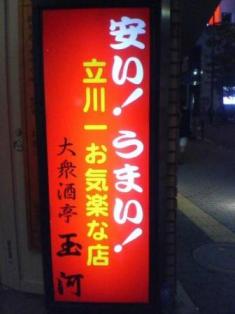350日毎日スニーカー 36-22.jpg
