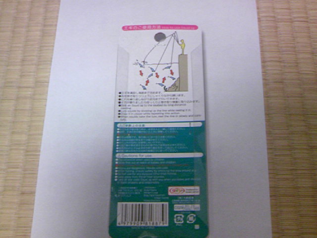 148エギピンク3.5号