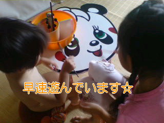 2009-07-28 09:53:04
