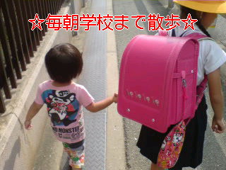 2009-06-20 12:24:52