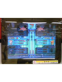 2009-07-15 19:10:42