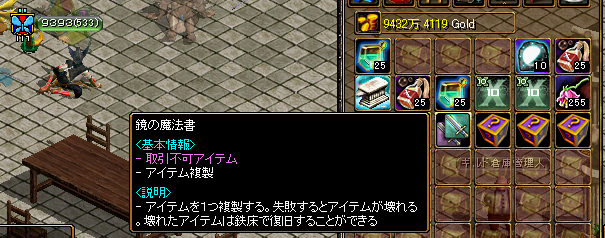 鏡の１.PNG