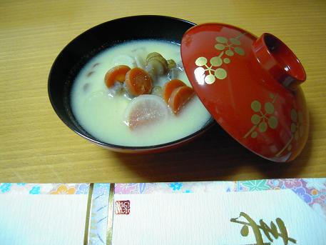 DSCN2962.JPG