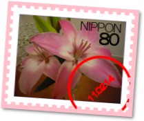 [stamp14140188]DSCN6177.jpg