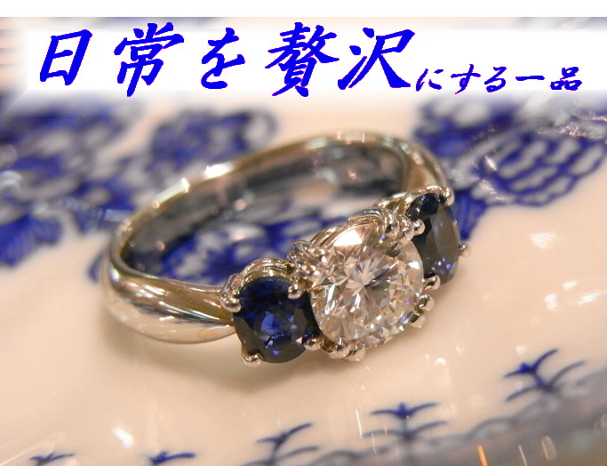 日常を贅沢に 1ctのダイヤモンド指輪で 元町宝石店長のブログです。 | 横浜元町宝石店長のブログ - 楽天ブログ