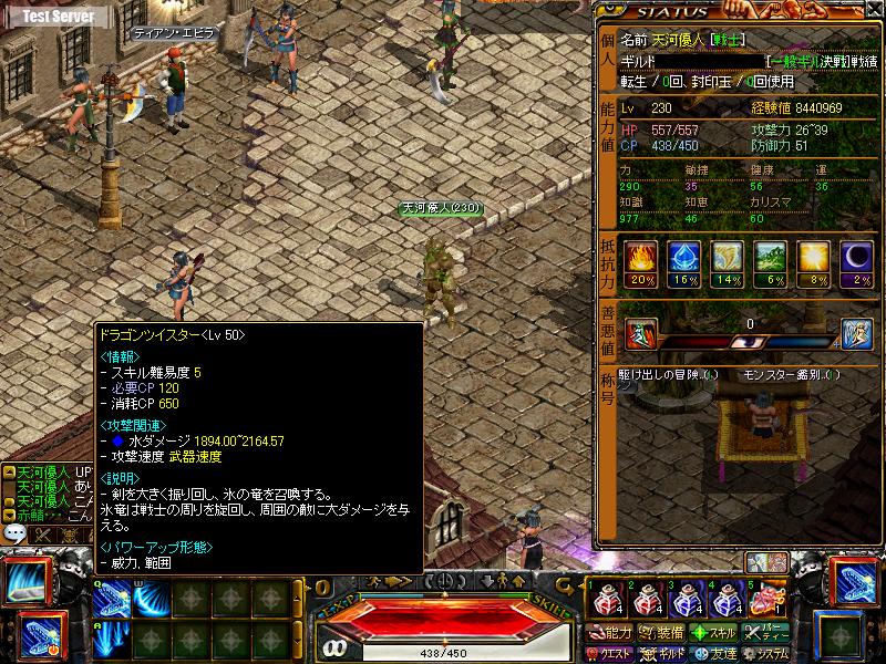 ステ＆DT.JPG