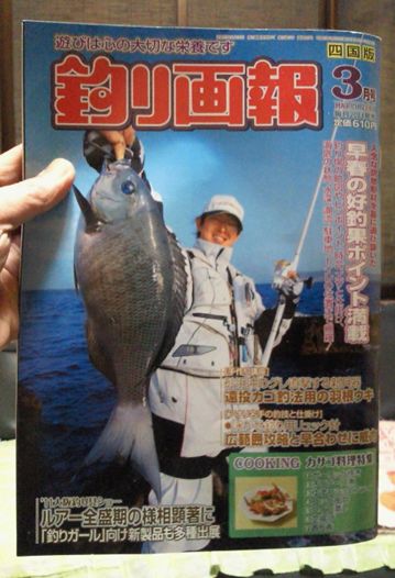 雑誌.JPG