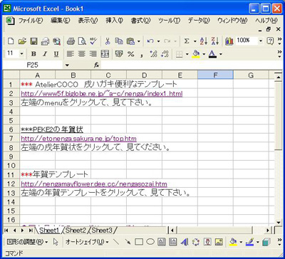 excel-1