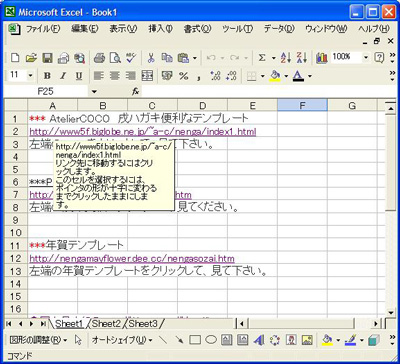excel-2