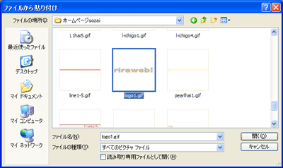 file