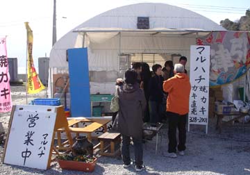 20060212船越牡蠣小屋_02