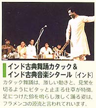 ｱｼﾞｱ太平洋ﾌｪｽﾃｨﾊﾞﾙ2008_10