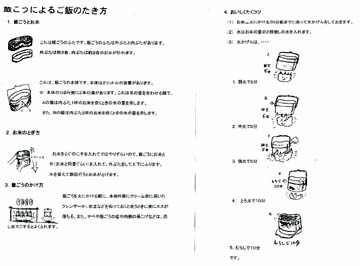 20080726組合ｷｬﾝﾌﾟ_5