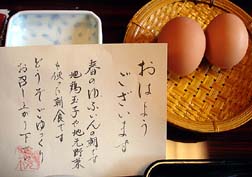 20070427湯布院_25