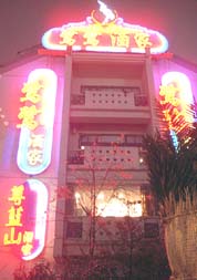 20070102上海23