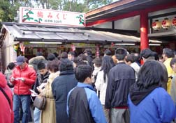 20080102筥崎宮_03