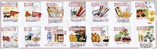 20070103上海24