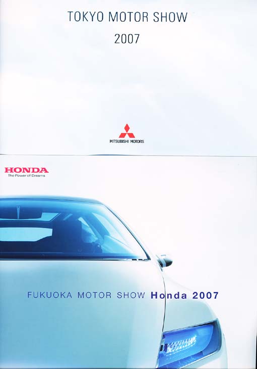 20071208福岡ﾓｰﾀｰｼｮｰ_78