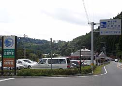 20070916c道の駅_1