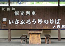 20070616観光列車_13