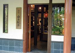 20070427湯布院_30