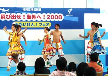 20081012福岡空港_1