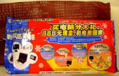 20070102上海31