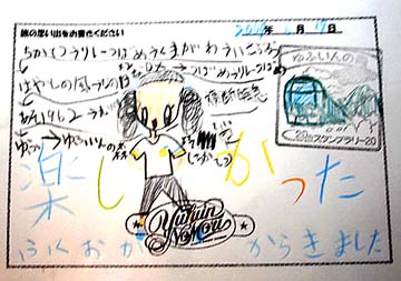 20070617観光列車_67