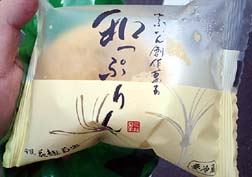 20070427湯布院_34