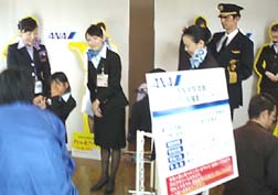 20081012福岡空港_4