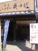 20070427湯布院_35